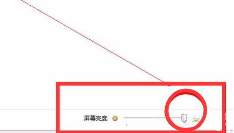 三星显示器屏幕亮度如何调节