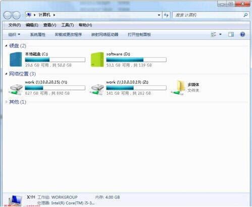 win7系统如何修改硬盘图标