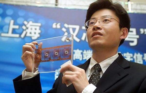 中国芯片史上最大丑闻：他骗取11亿研发资金，让中国芯片成为笑话
