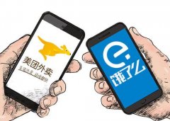 美团刚下架支付宝没几天，饿了么就成功上位！知错就改也没用？