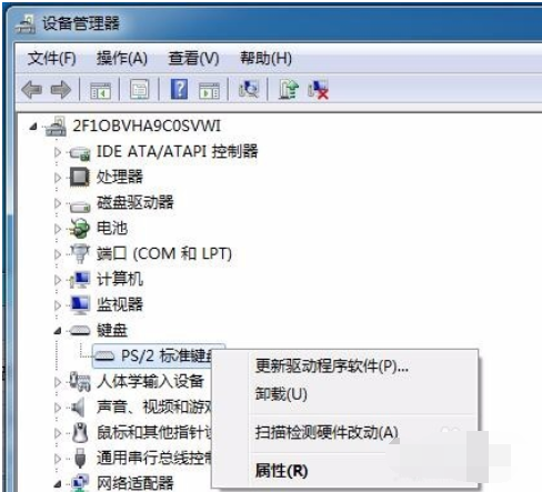 电脑键盘打不出字怎么办