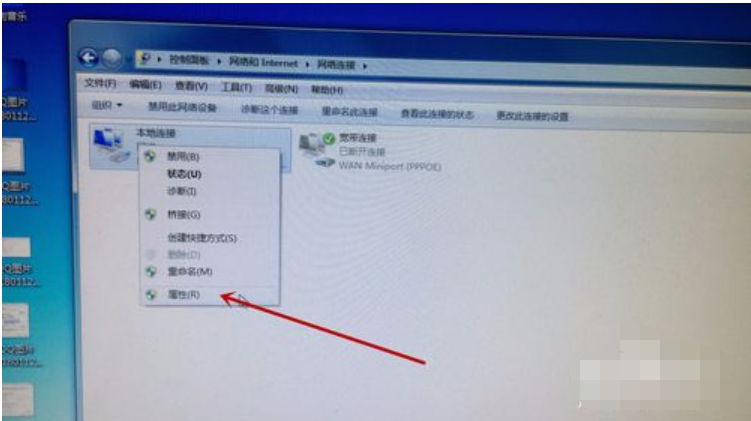 教你怎么解决网络连接不上显示感叹号