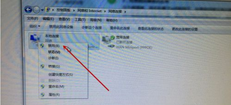 教你怎么解决网络连接不上显示感叹号