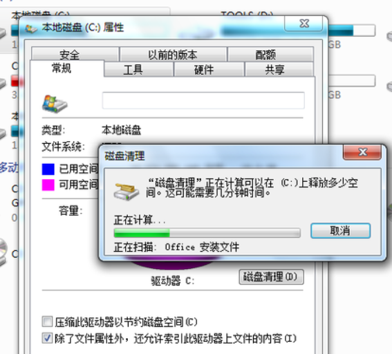 如何清理c盘空间