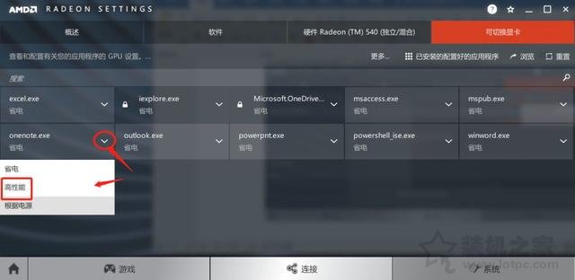 显卡如何设置成最高性能 NVIDIA和AMD显卡设置最高性能的方法