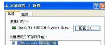 两台电脑怎么连接局域网的方法教程