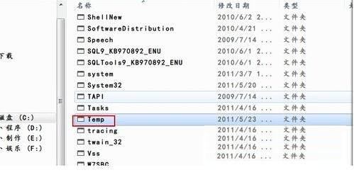 win7系统该深层清理删除的系统盘文件