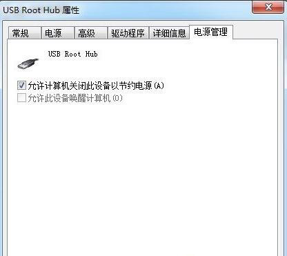 鼠标按键正常移动失灵