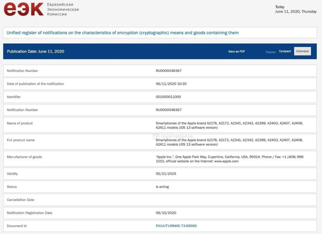 iPhone12系列现身，一共四款