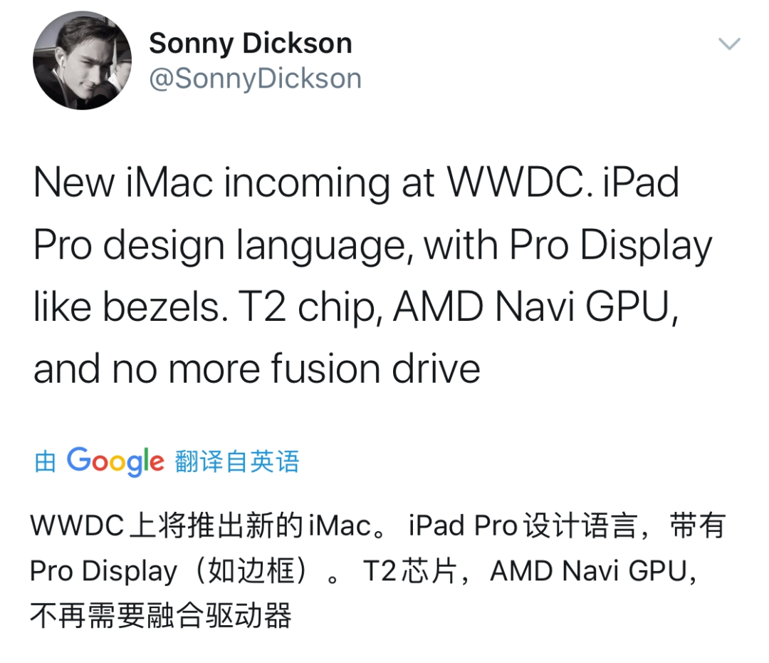 苹果WWDC20还有新品发布