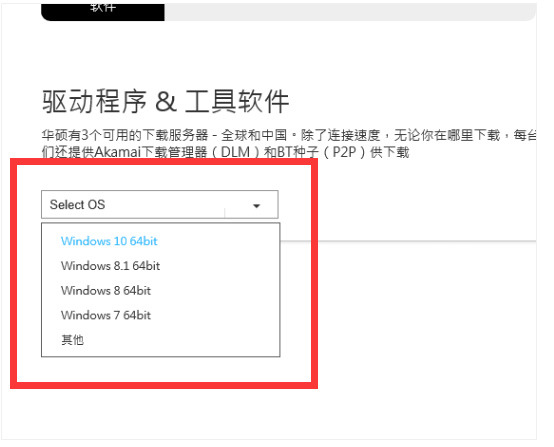 华硕笔记本触摸板双击没反应