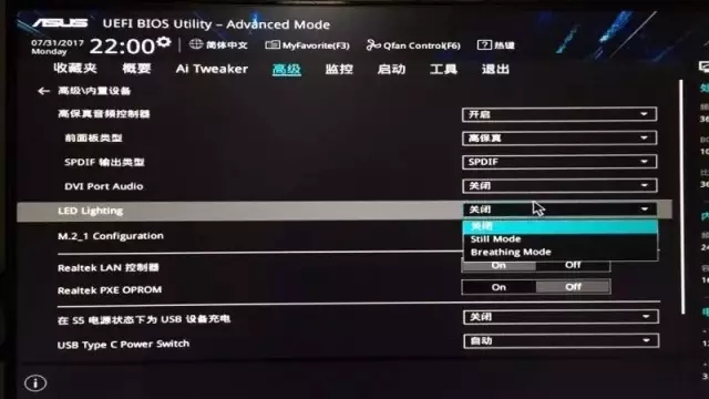 电脑关了键盘灯一直亮着