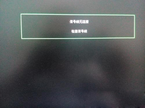 电脑黑屏怎么办？