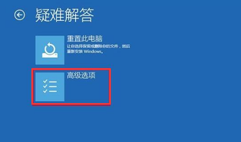 教你怎么解决win10系统蓝屏方法