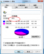 Win7用NTFS还是FAT32