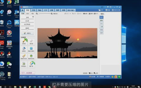 压缩图片的简单方法