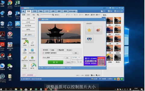 压缩图片的简单方法