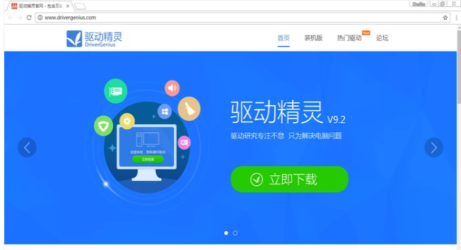 网卡驱动的安装技巧