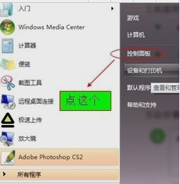 电脑自动更新时要怎么关闭的解决办法