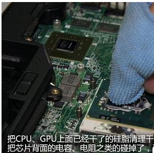 如何给笔记本降温