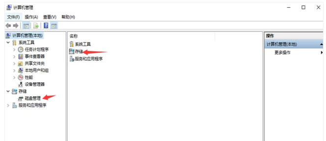 笔记本电脑怎么分区？