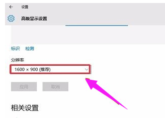 电脑屏幕分辨率的调节方法