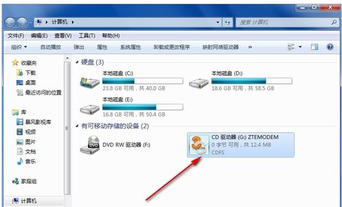 笔记本无线上网卡的解决方法