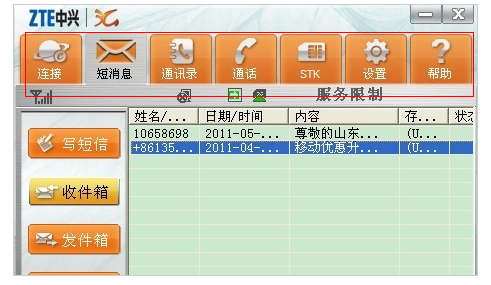 笔记本无线上网卡的解决方法