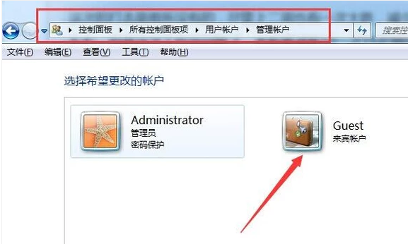 两台电脑传输文件的操作流程