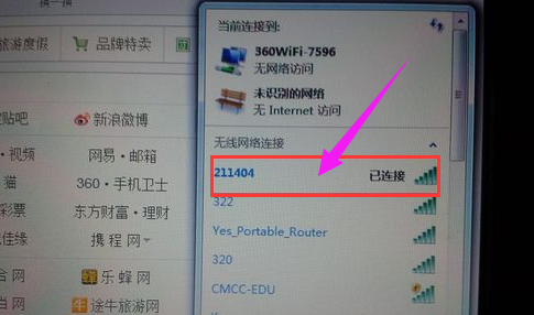 笔记本使用手机流量上网方法