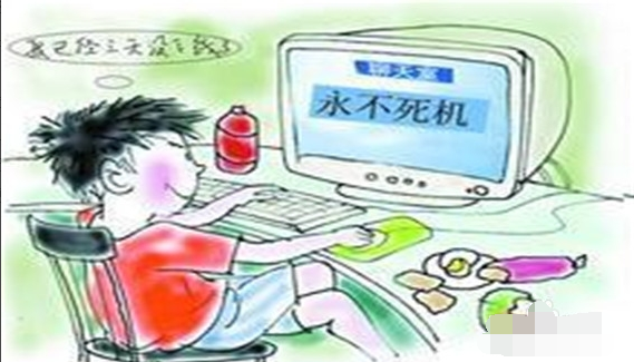 电脑经常死机的处理方法教程