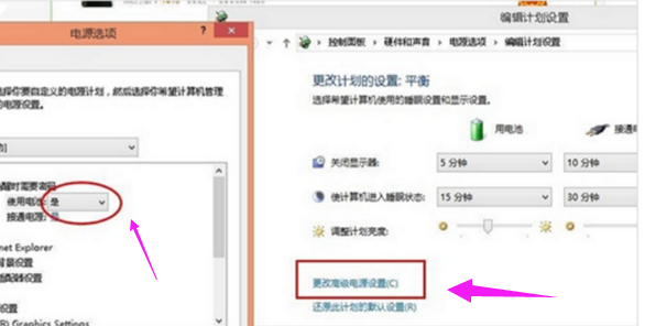 笔记本电池充不进电的解决经验