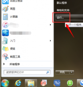 移动硬盘提示文件或目录损坏且无法读取的解决图文