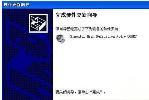 电脑没有音频设备的处理技巧