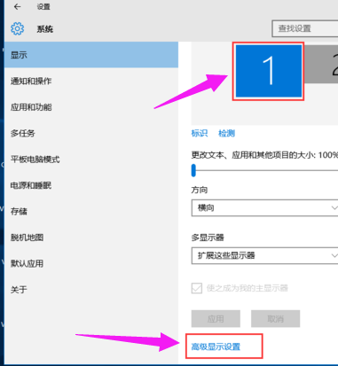 设置双屏显示器的技巧