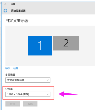 设置双屏显示器的技巧