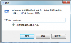 u盘写保护无法格式化的解决方法