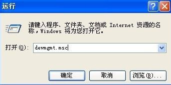 解决u盘无法识别图文教程