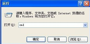 解决u盘无法识别图文教程