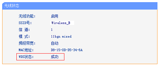 连接两个路由器的步骤技巧