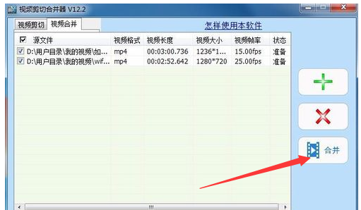 截取视频片段的技巧