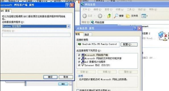 关于电脑经常掉线的那些事，解决方法