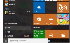 电脑打不了字的解决办法