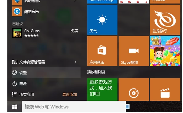 电脑打不了字的解决办法