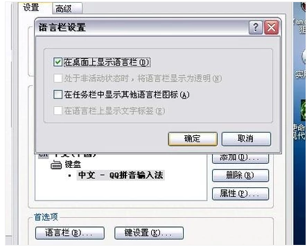 电脑打不了字的解决办法