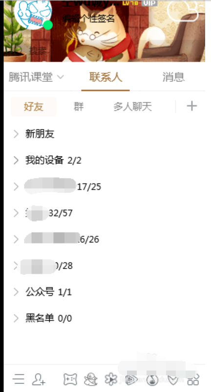 教您给电脑设置远程控制的方法