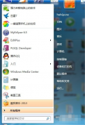 教您给电脑设置远程控制的方法