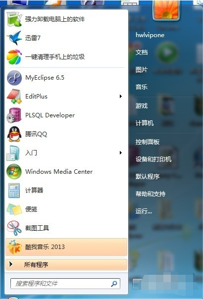 教您给电脑设置远程控制的方法