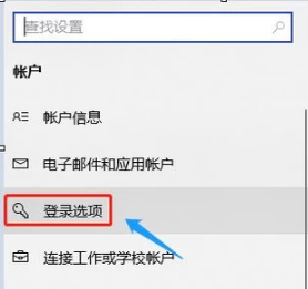 电脑屏幕锁的设置方法