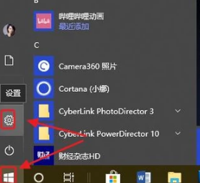 电脑屏幕锁的设置方法